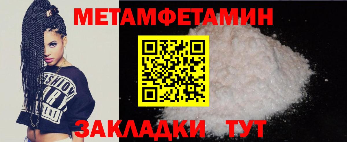 АМФЕТАМИН VHQ Спасск-Дальний
