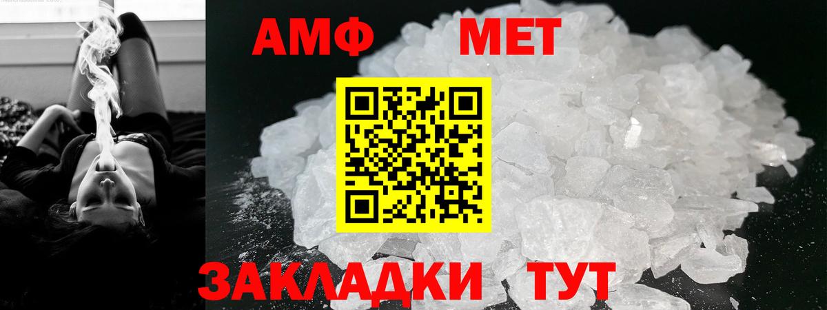 площадка состав  АМФ Розовый  Вход с VPN  Спасск-Дальний  АМФ 