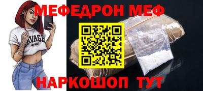 стафф Первоуральск
