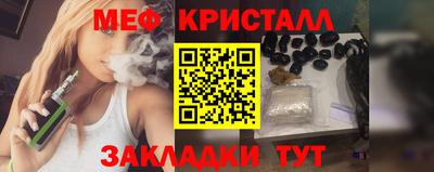 каннабис Пугачёв