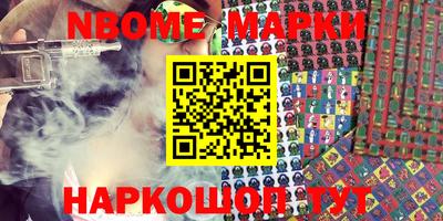 стафф Первоуральск