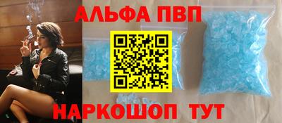 стафф Первоуральск