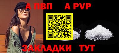 mdpv Партизанск