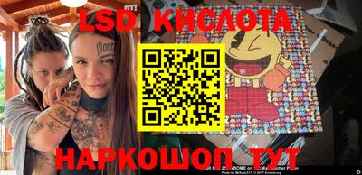 скорость Пенза