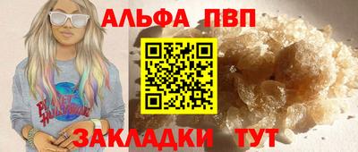 стафф Первоуральск