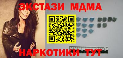 стафф Первоуральск