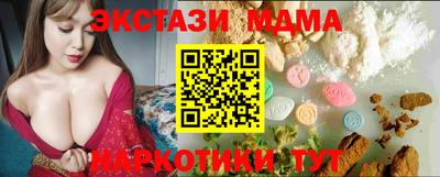 стафф Первоуральск
