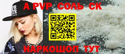 скорость Пенза