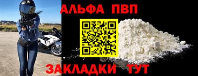 скорость Пенза