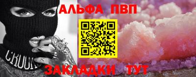стафф Первоуральск