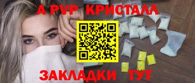 скорость Пенза
