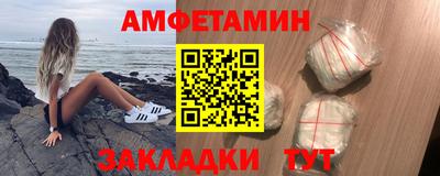 стафф Первоуральск