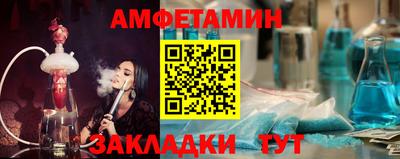 скорость Пенза