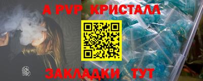 mdpv Партизанск