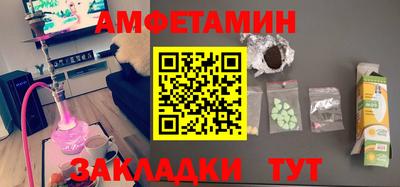 скорость Пенза
