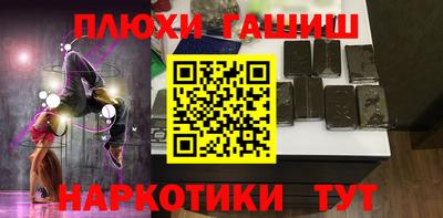 стафф Первоуральск