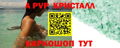 скорость Пенза