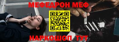 стафф Первоуральск
