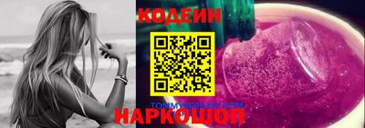 стафф Первоуральск