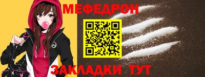 стафф Первоуральск