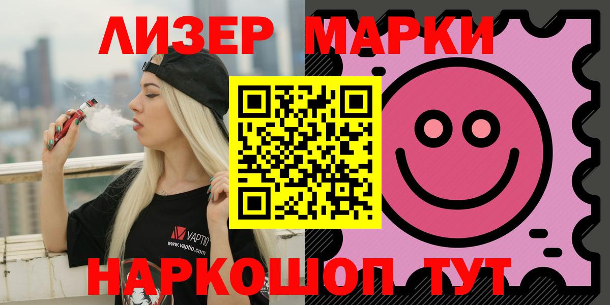 Спасск-Дальний  LSD-25 экстази кислота  ЛСД экстази ecstasy  LSD-25 экстази  Вход с VPN 
