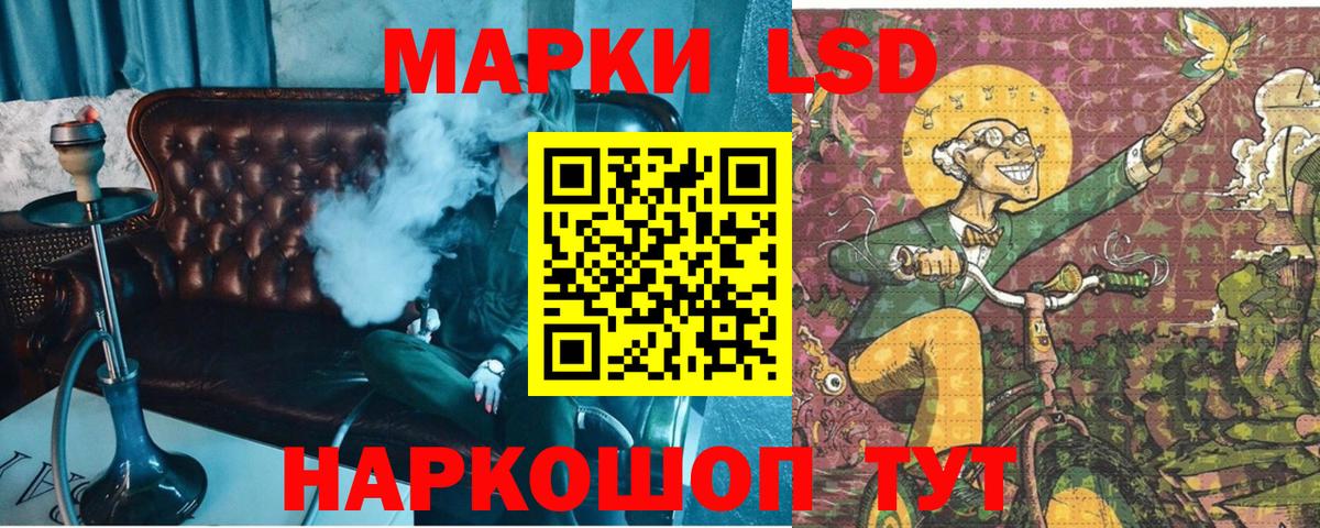 Марки 25I-NBOMe 1500мкг  Марки 25I-NBOMe 1500мкг  Вход с VPN  Марки NBOMe  Спасск-Дальний 