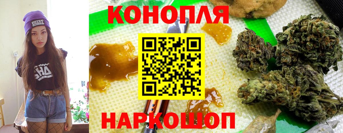 Бошки марихуана SATIVA & INDICA  Вход с VPN  Шишки марихуана гибрид  Бошки марихуана AK-47  Бошки марихуана LSD WEED  Спасск-Дальний 